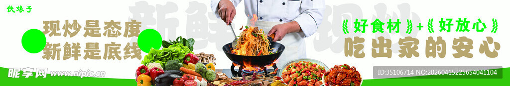 可爱兔子卡通形象展示