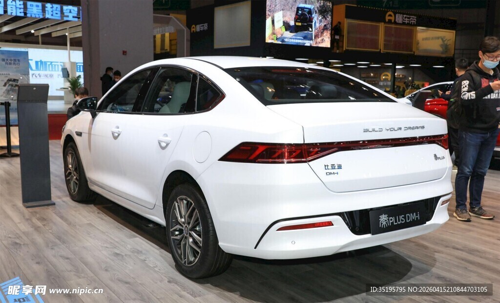 白色轿车亮相车展