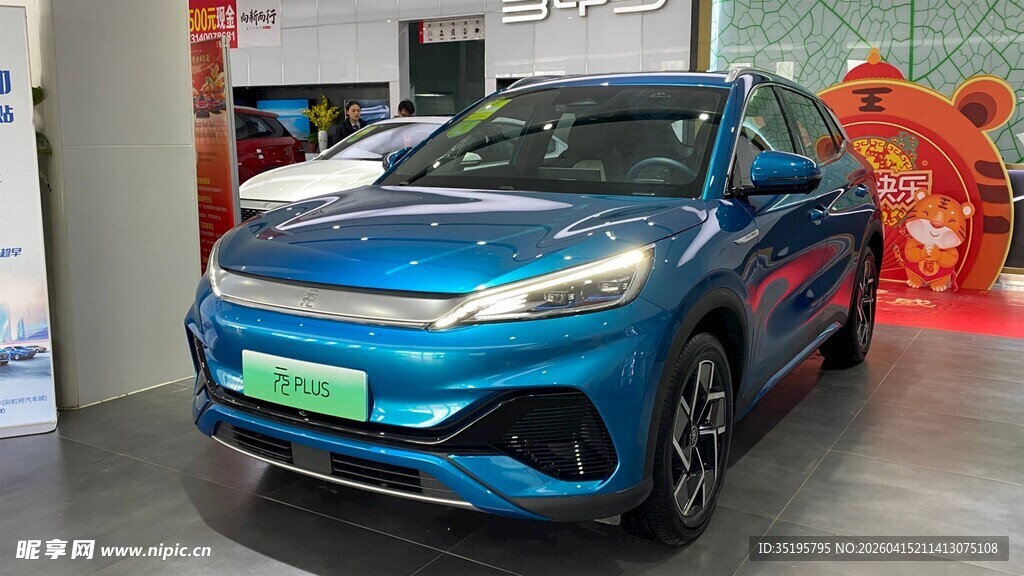 蓝色炫酷新能源汽车展示