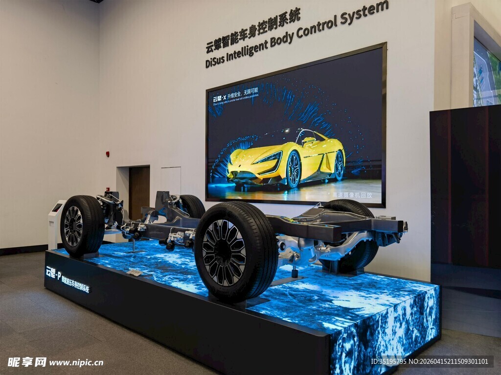 展示中的汽车底盘模型