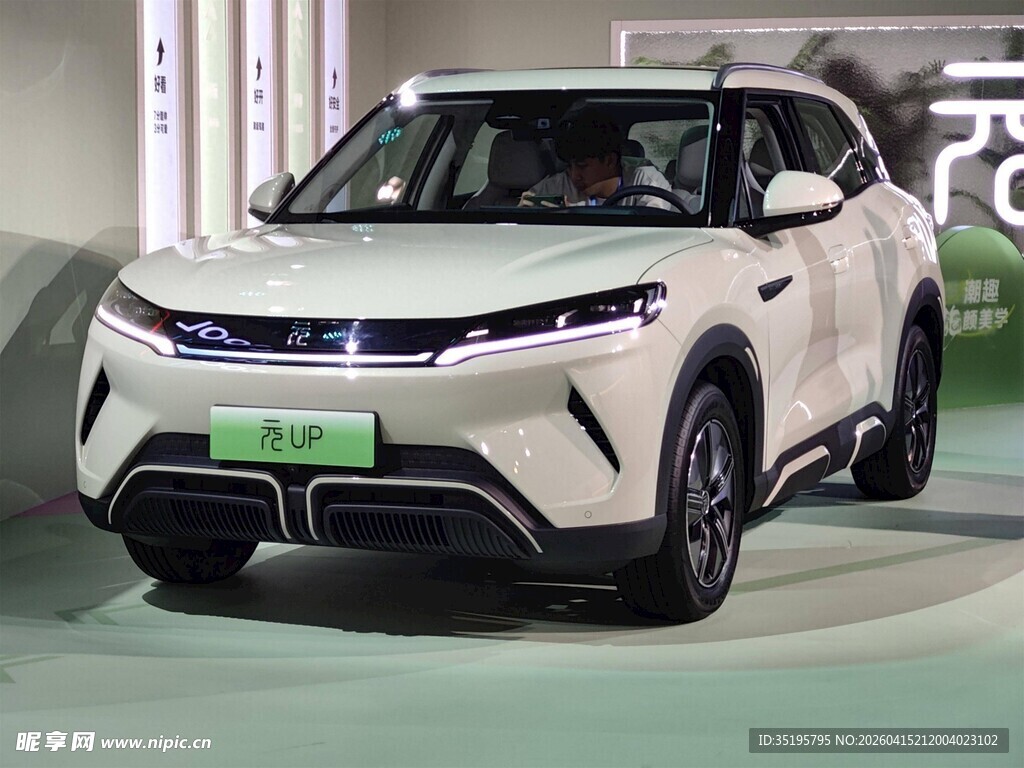 白色时尚新能源汽车展示