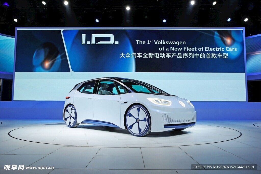 大众车亮相展示