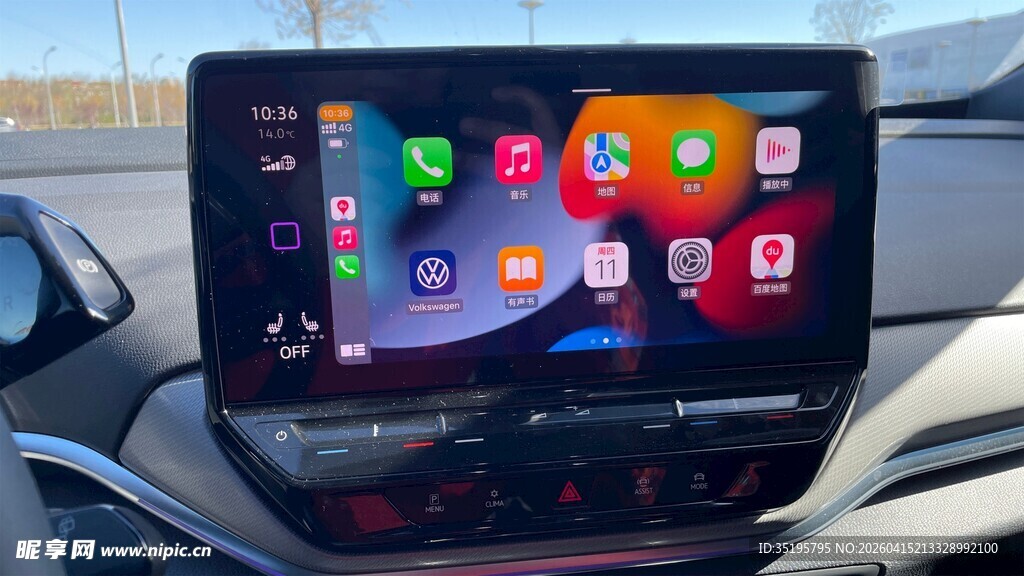 车载大屏显示多彩应用界面