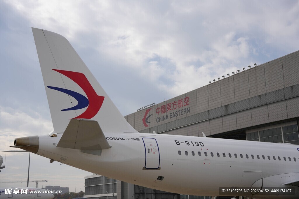 机场边的东方航空客机