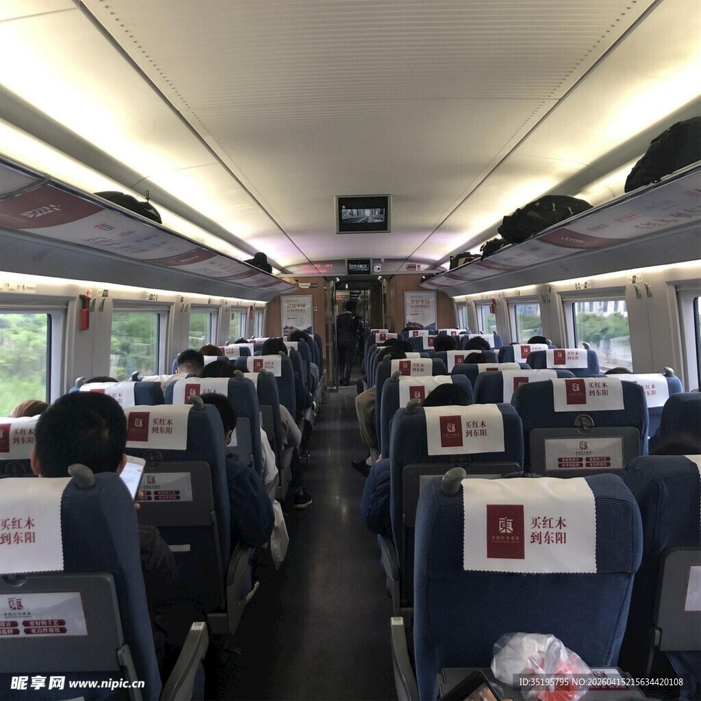 高铁车厢内景