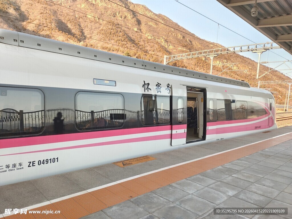 粉色条纹高铁停靠站台