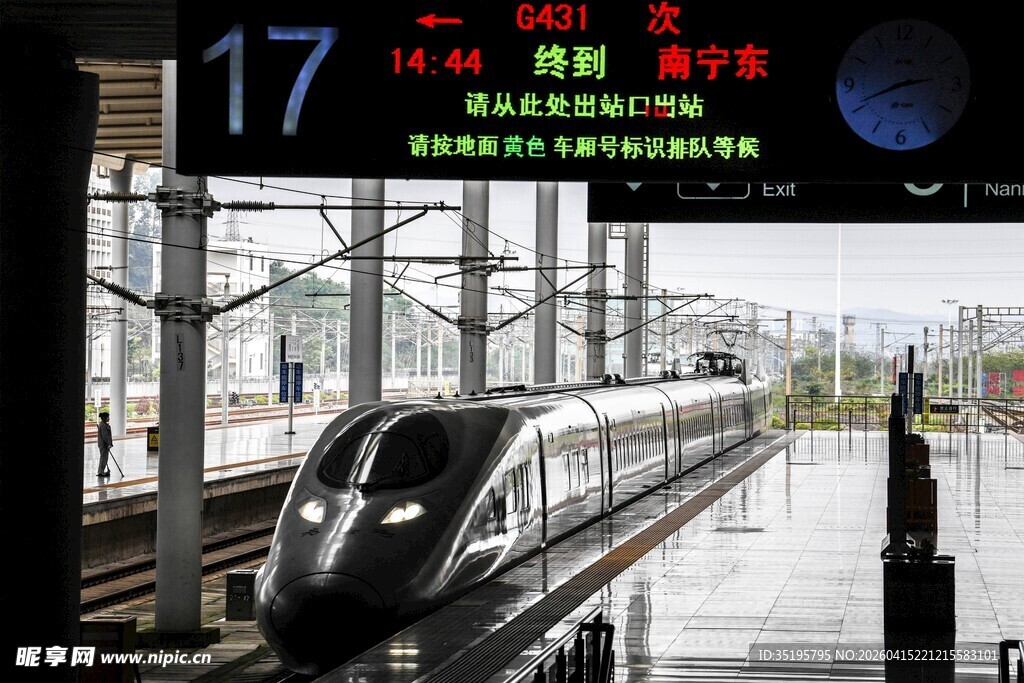 高速列车停靠站台