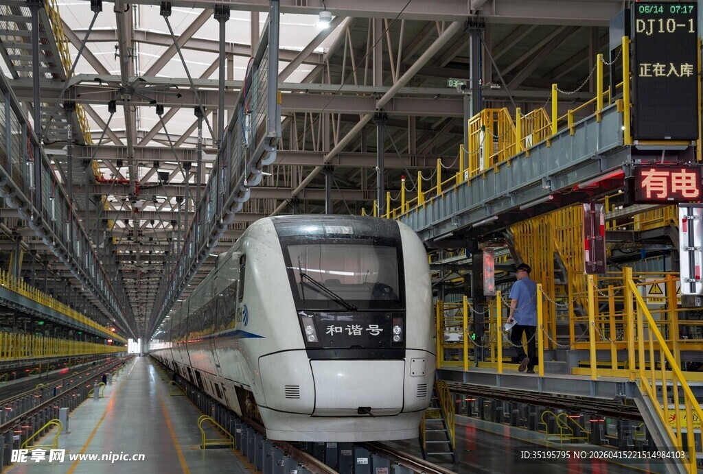 地铁列车于工厂生产场景