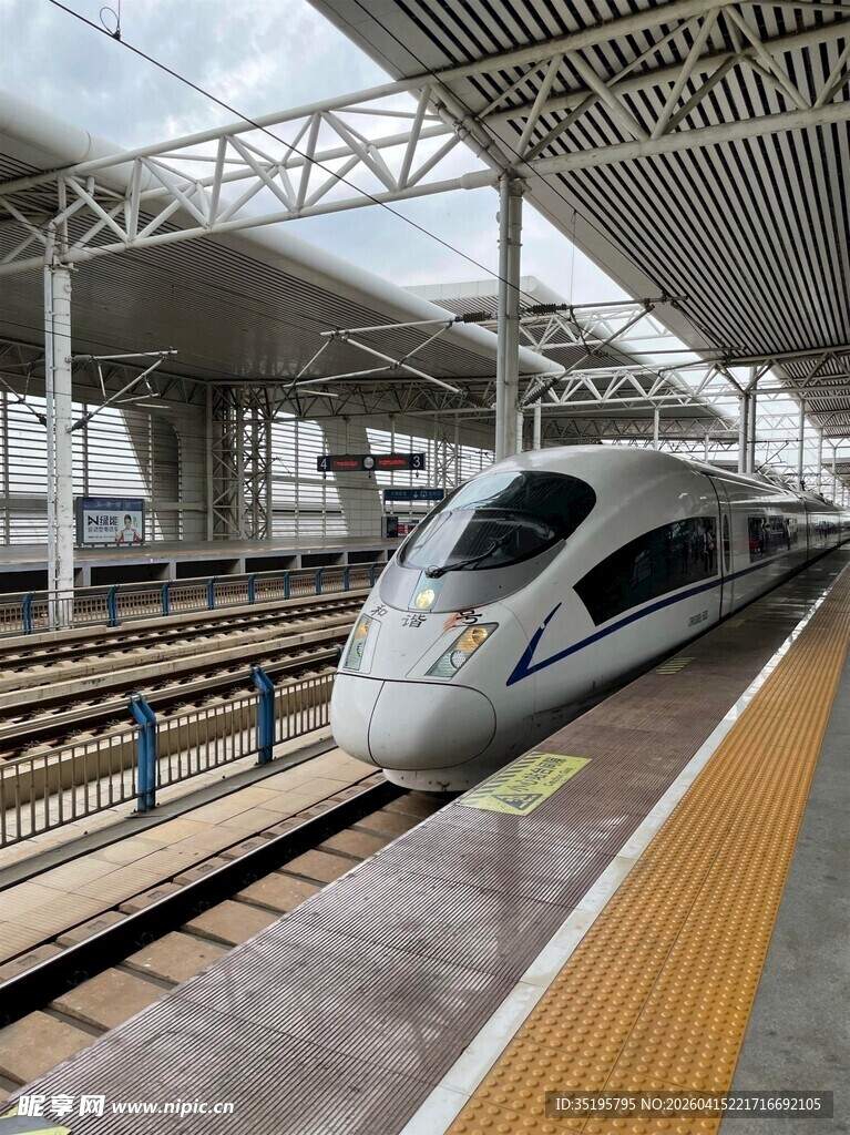 高铁站台上的高速列车