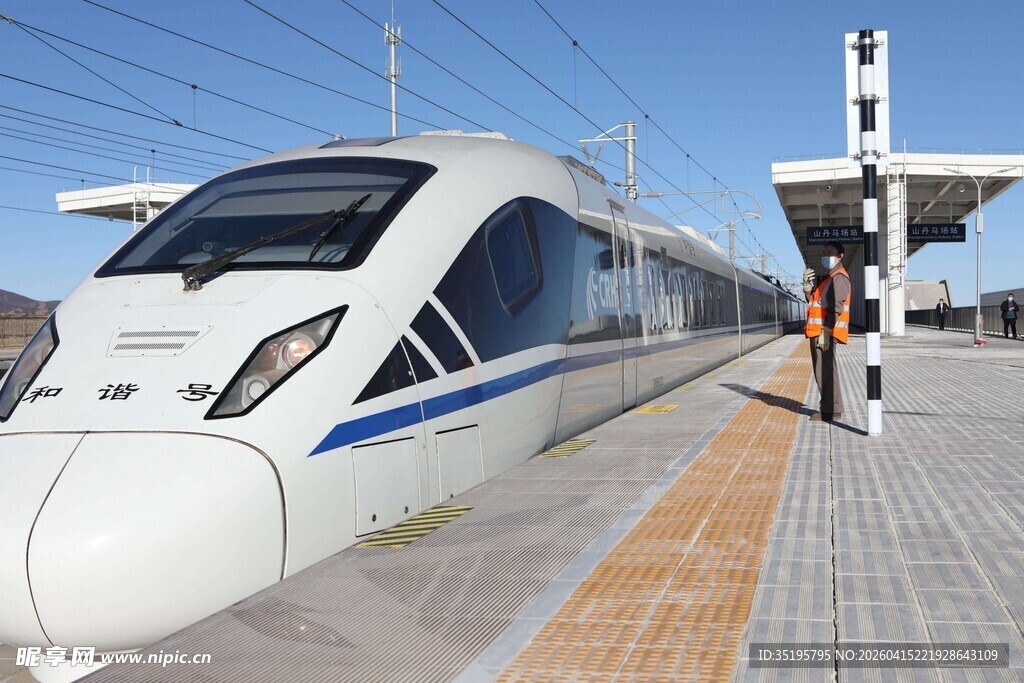 高铁站台上的高速列车