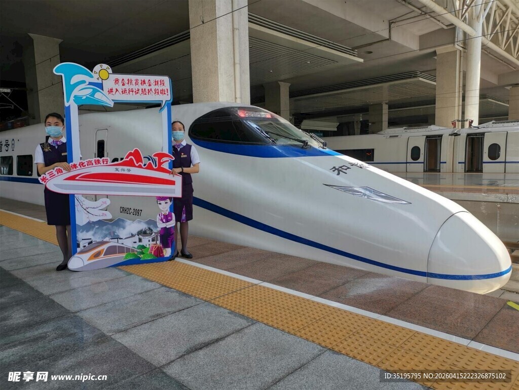 高铁站的高速列车与展示台