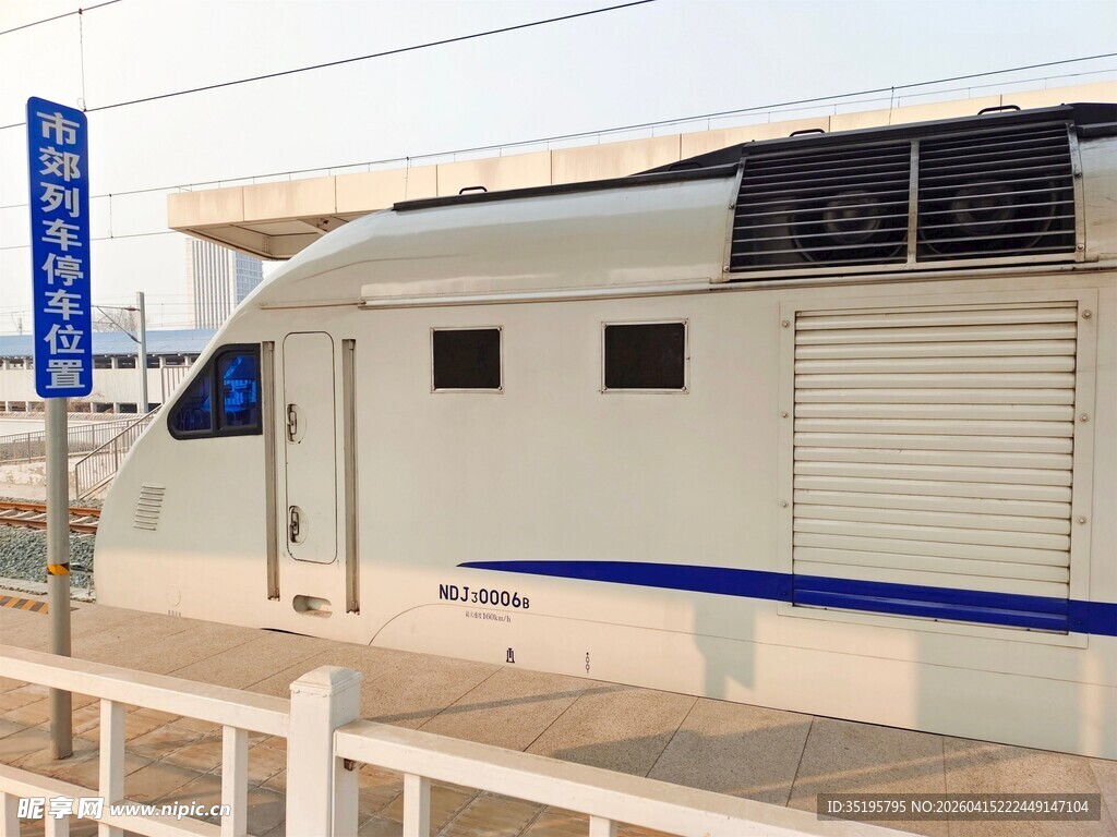 户外集装箱式设备