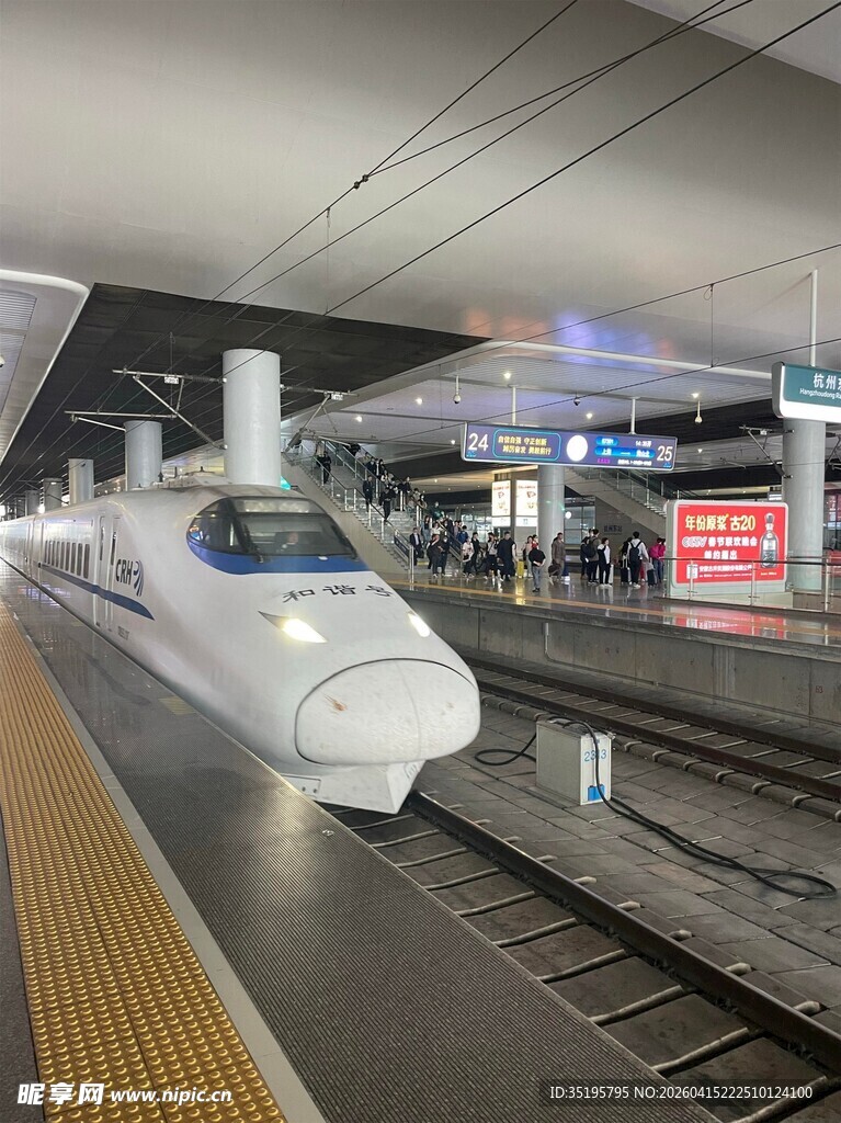 高铁站台上的白色高速列车