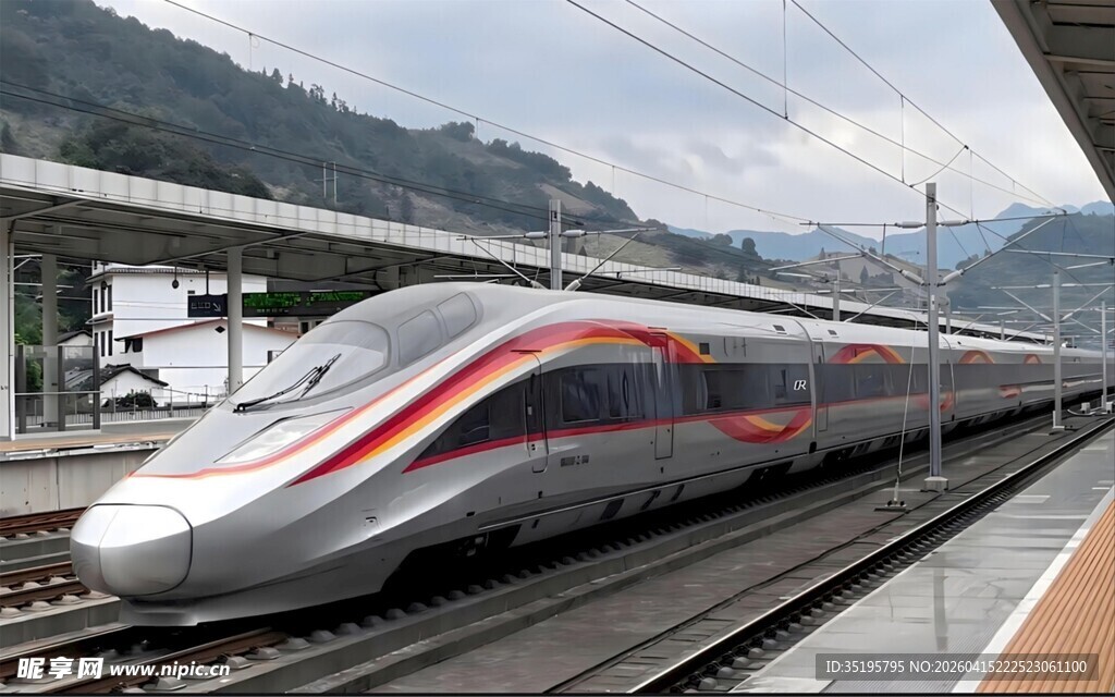 高速列车停靠车站