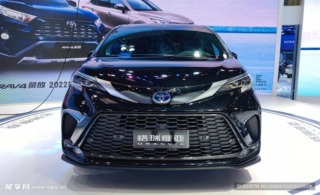 黑色酷炫丰田汽车展示