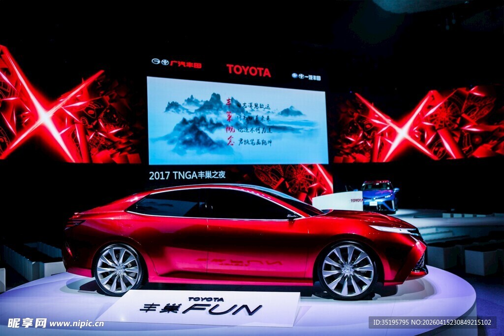 红色汽车展示于绚丽舞台