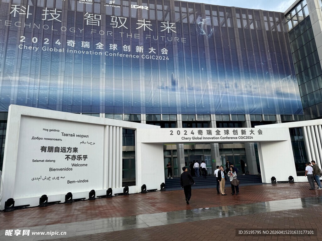现代风格建筑外观