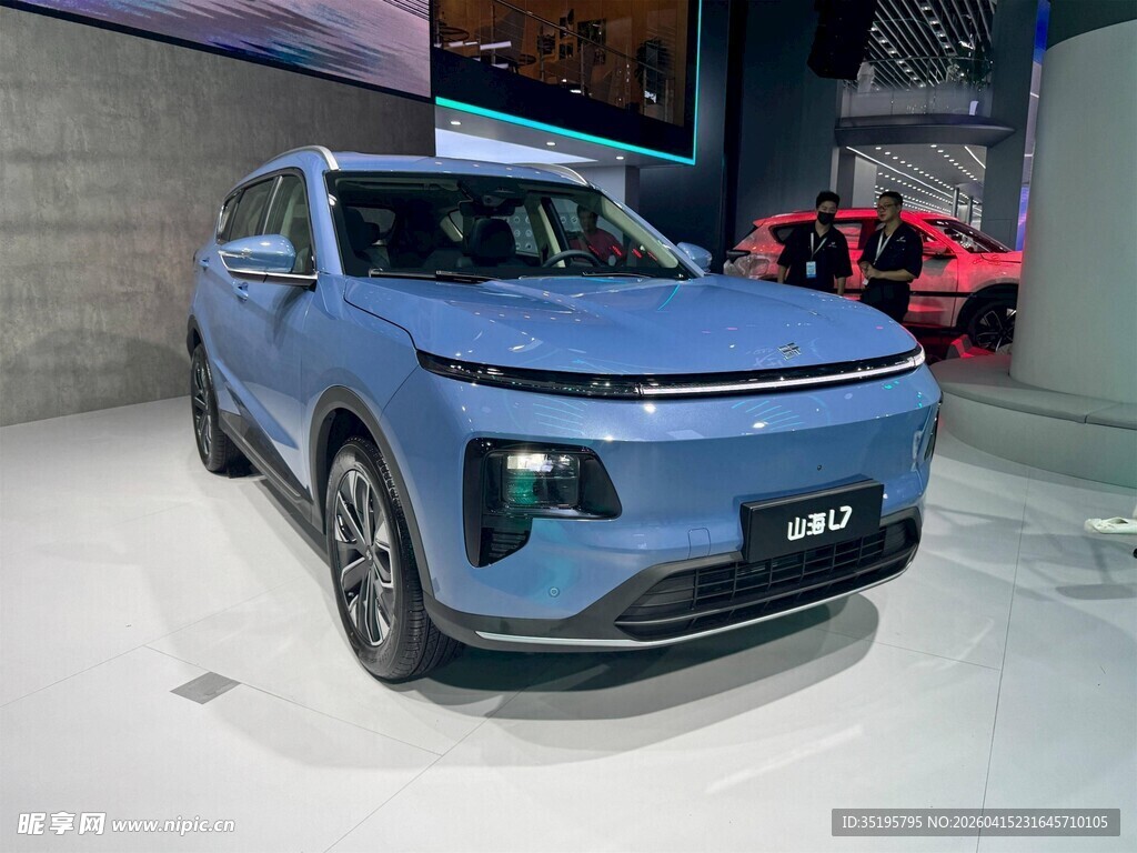 蓝色炫酷概念车展示