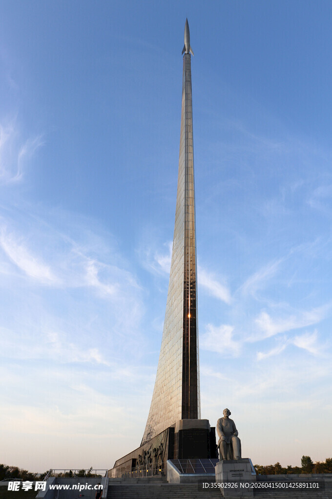莫斯科高耸航天纪念碑