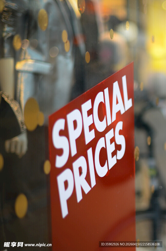 特价标识