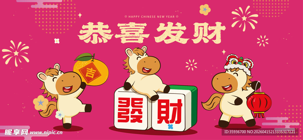 萌娃拜年贺新春