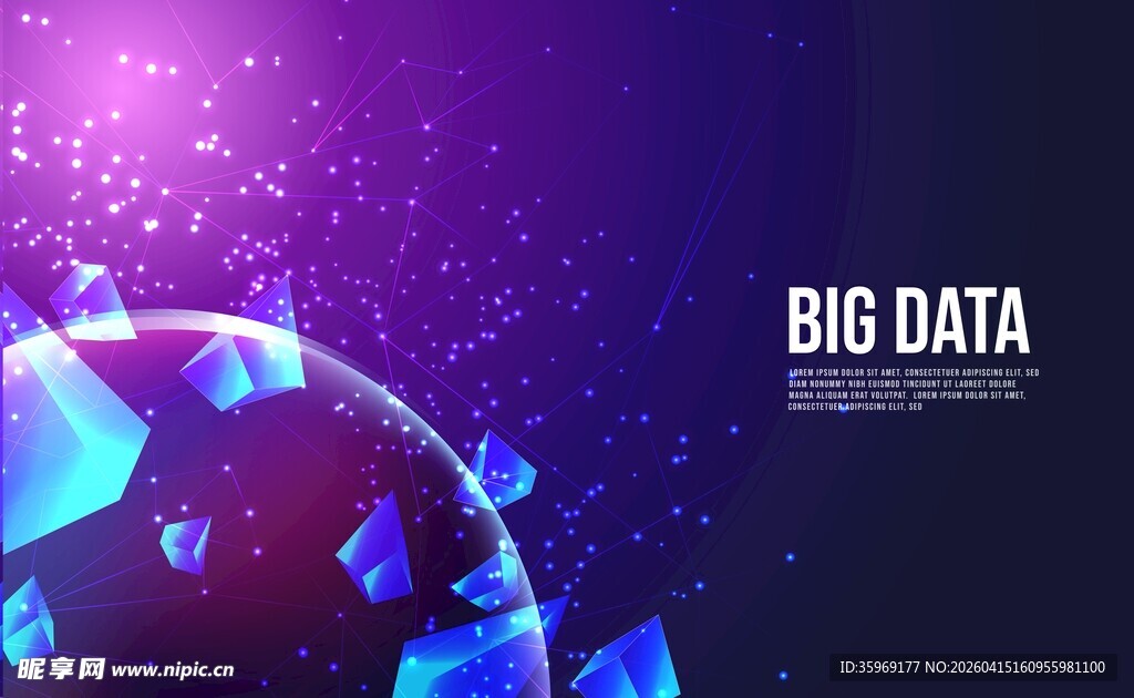 大数据背景