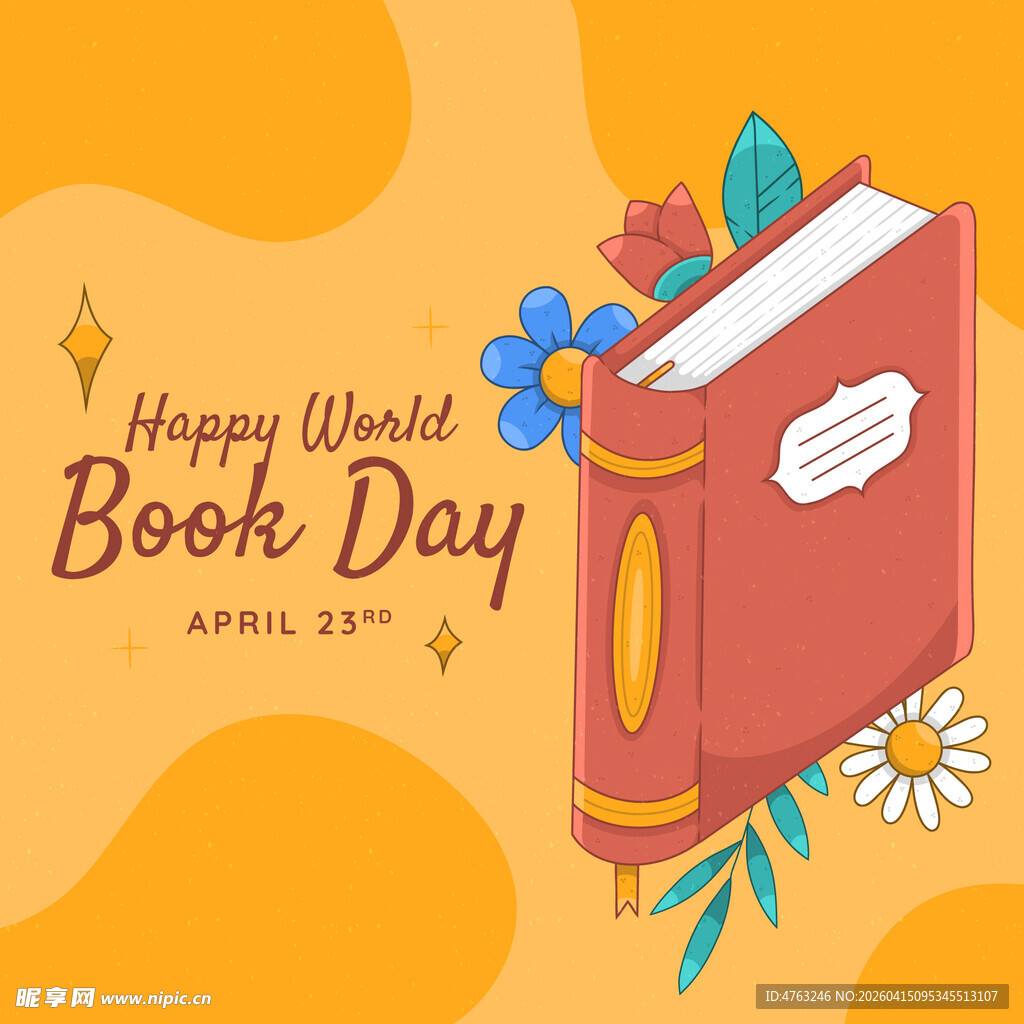 世界读书日插画