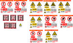 新国标警示标识