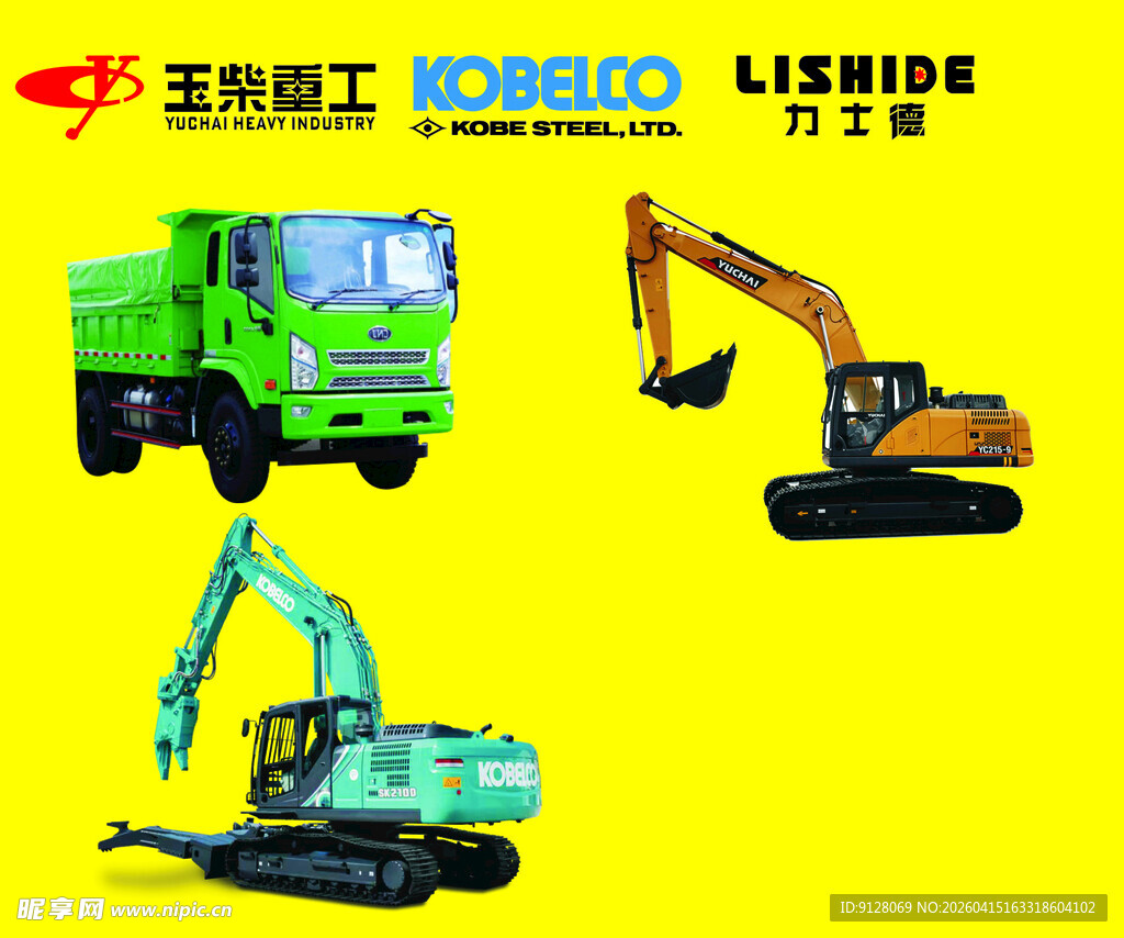 挖掘机多样工程机械展示