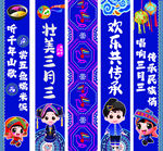 壮族三月三民俗文化宣传