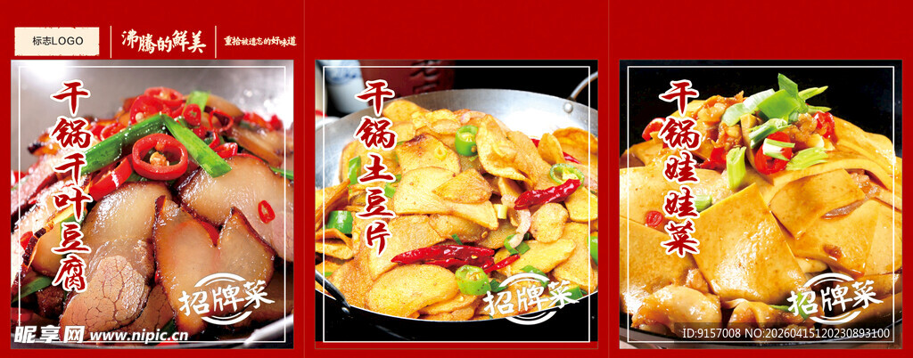 美味多样的油炸食品展示