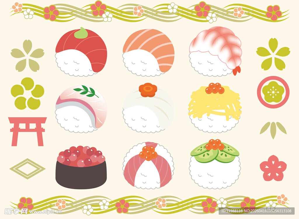 日式寿司插画图案设计