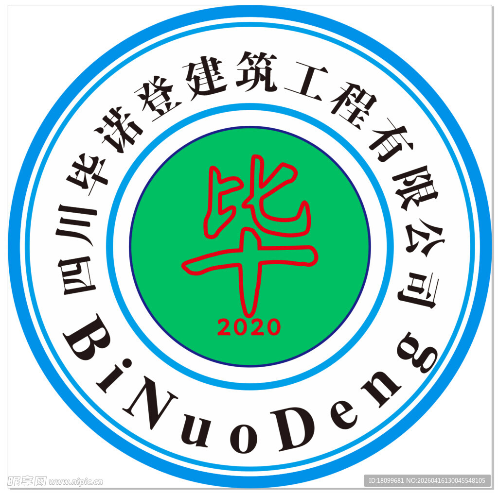 毕诺登建筑工程公司标志