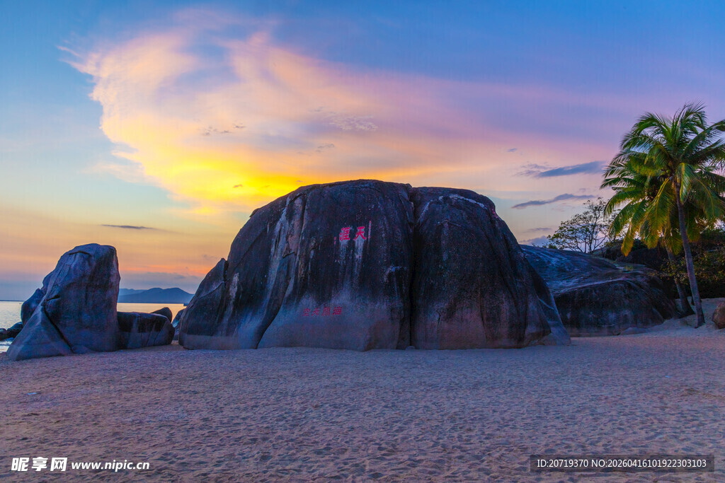 夕阳下的海滩巨石景观