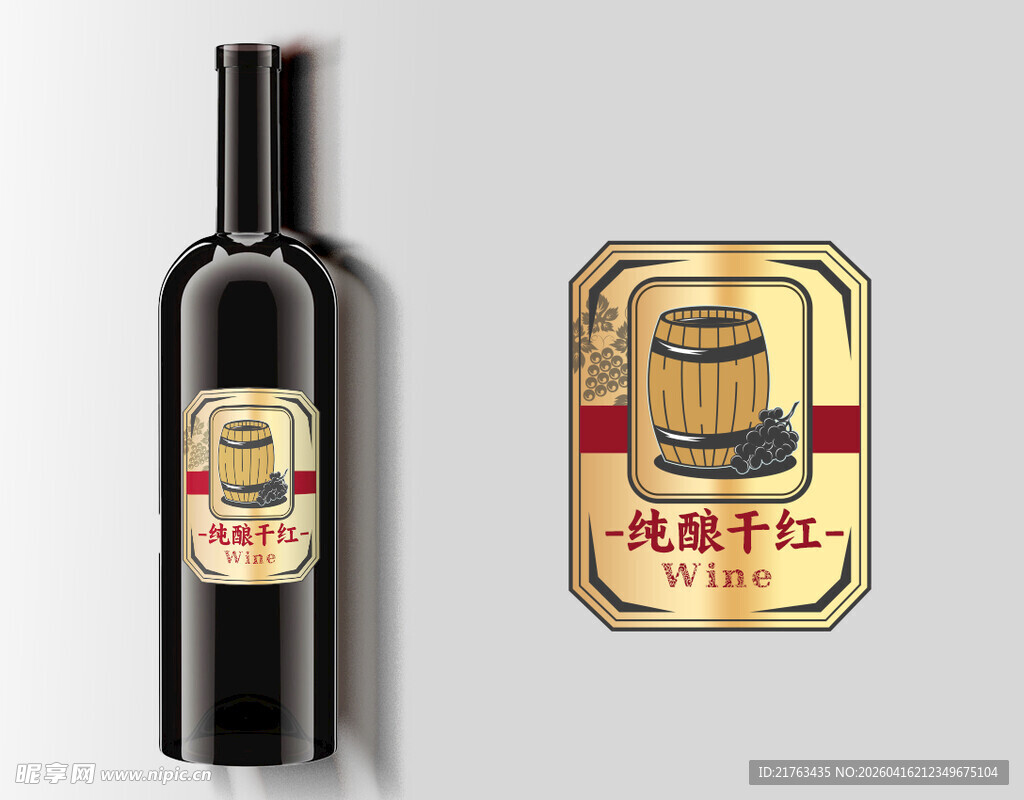 复古风格酒瓶与酒标设计