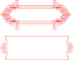 复古红色花纹装饰边框
