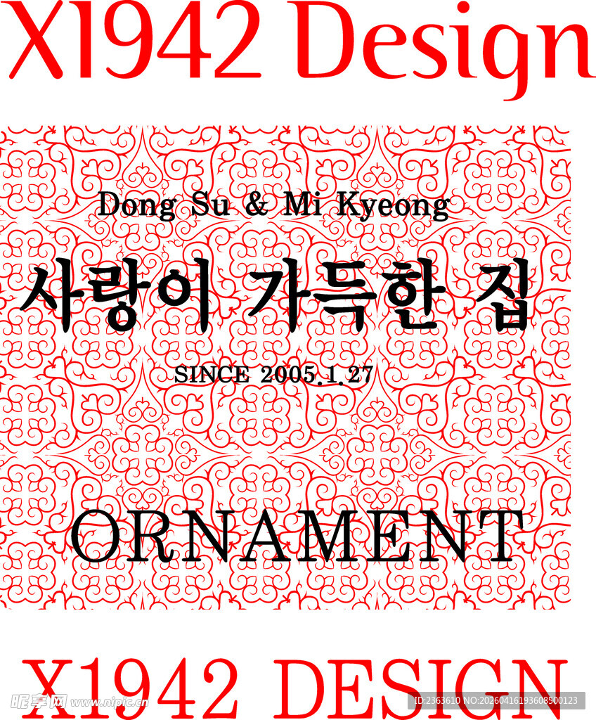 复古风设计装饰元素