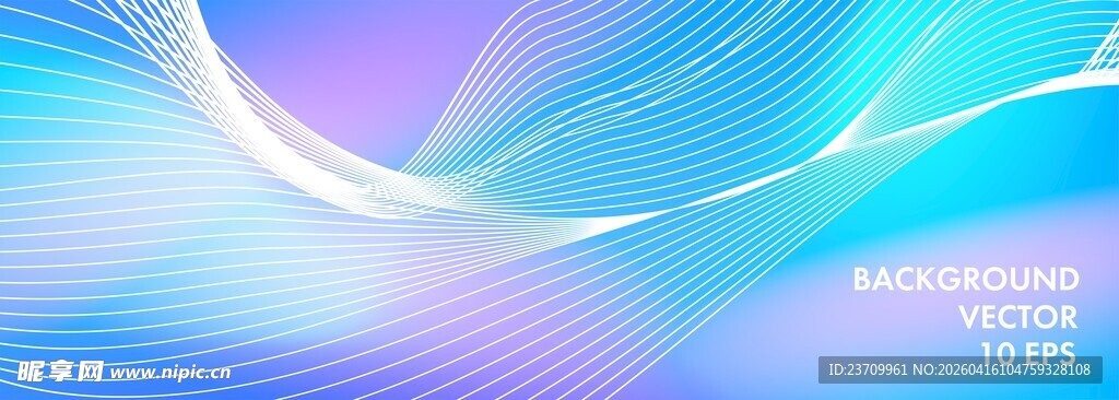 渐变流线背景