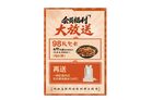 会员福利大放送 海报