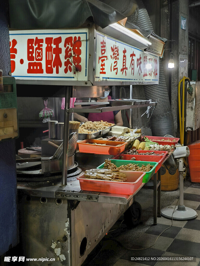 街头卤味摊