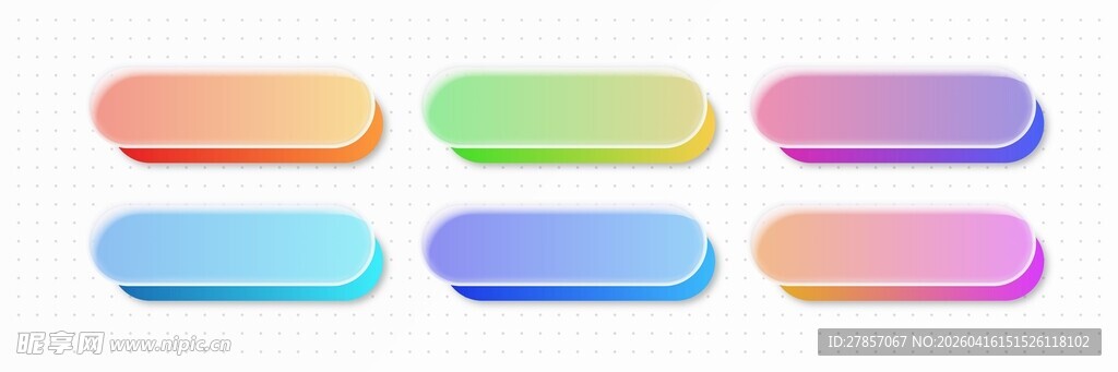 渐变按钮素材