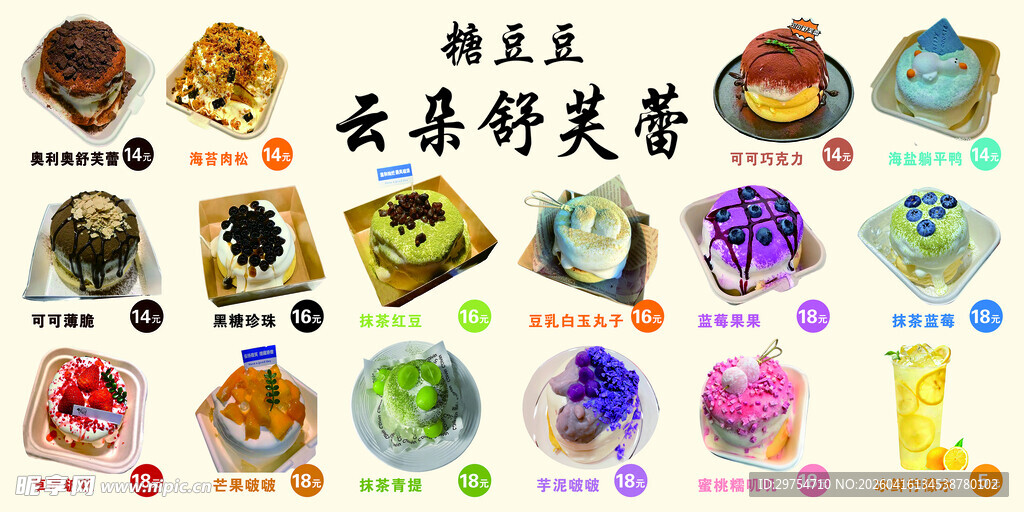 珍稀菌类美食大赏