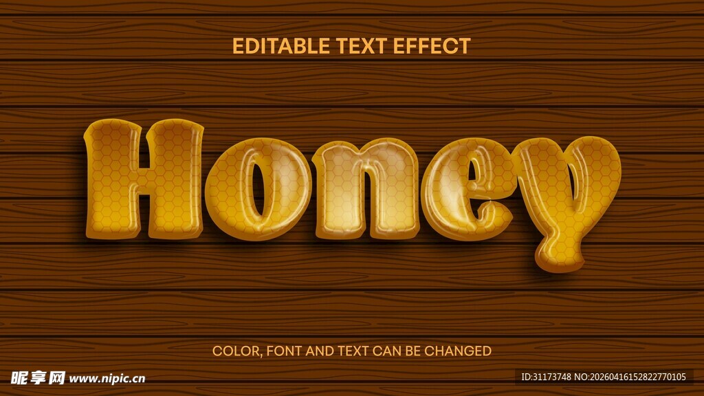 蜂蜜文字效果