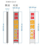 铝单板双面立牌