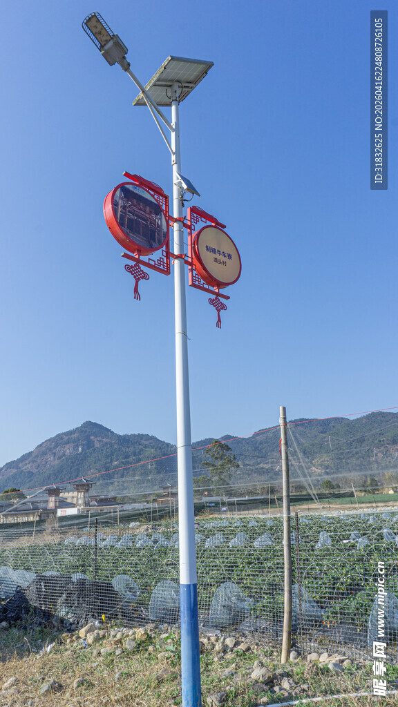 太阳能杀虫灯助力农田防护