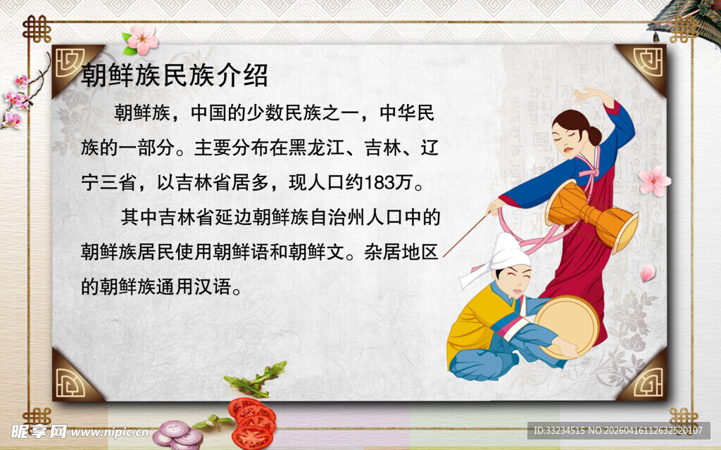 传统服饰女子优雅起舞