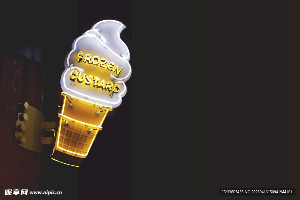 创意啤酒冰淇淋造型饮品