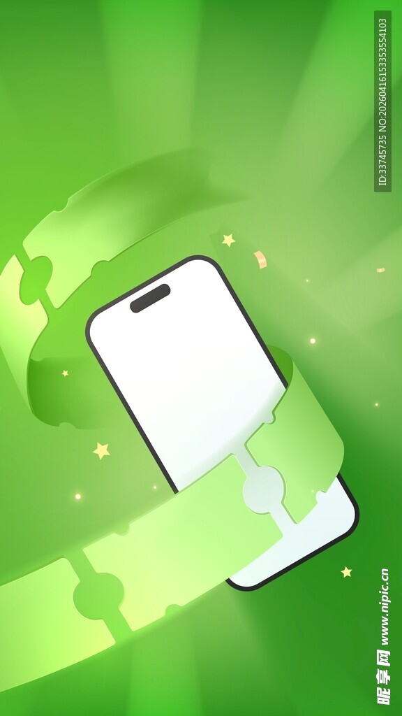 绿色手机背景