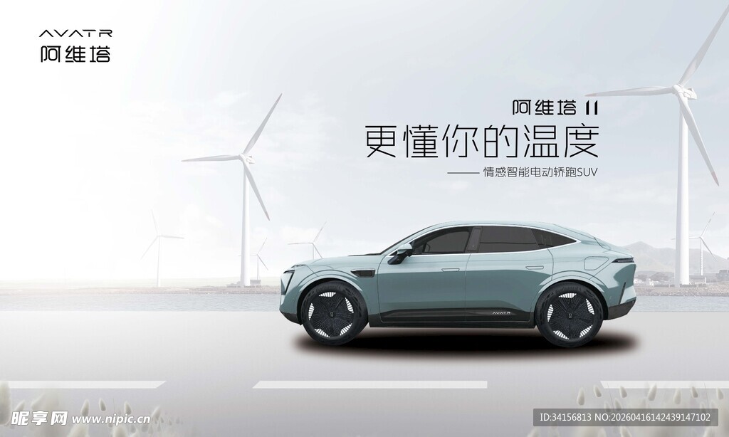 优雅座驾 畅享如风新体验