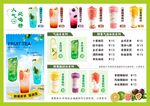 缤纷果汁饮品菜单展示